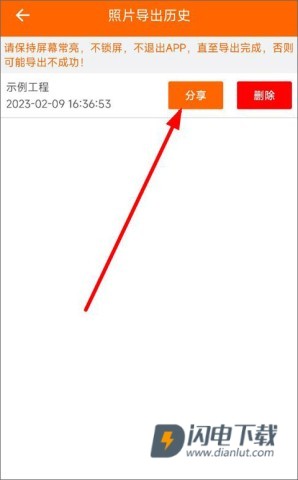 工程相机 第3张图