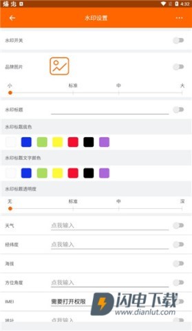 工程相机 第9张图
