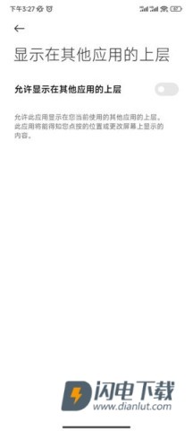 帮帮字幕翻译 第4张图