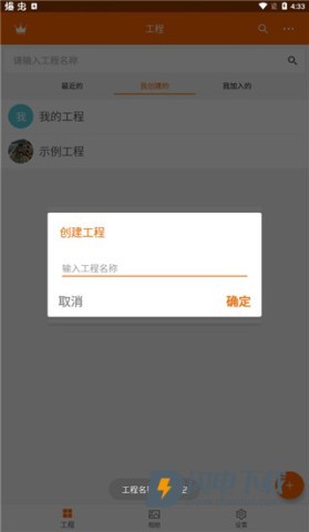 工程相机 第11张图