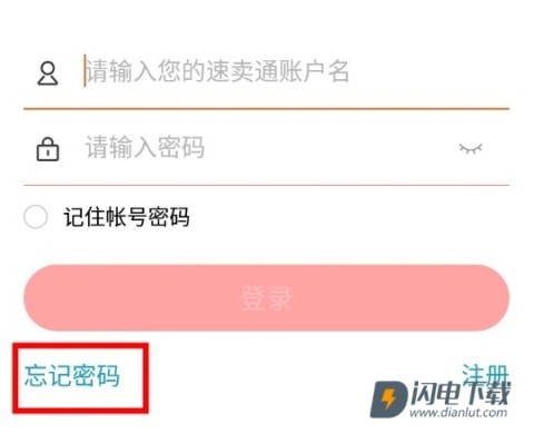 速卖通卖家 第5张图