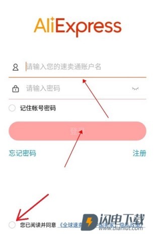 速卖通卖家 第4张图