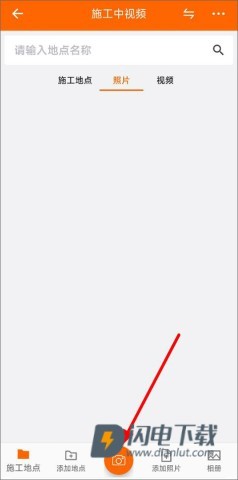 工程相机 第6张图