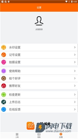 工程相机 第8张图