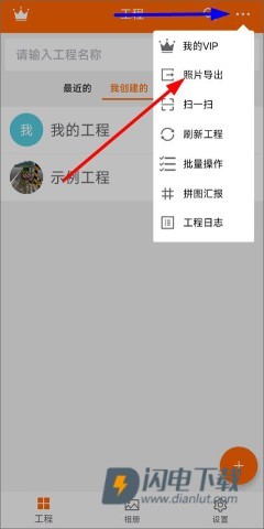 工程相机 第4张图