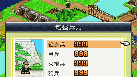 忍者村手机版 第1张图