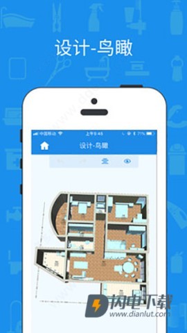 美家量房 第5张图