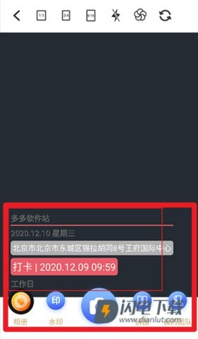 定位考勤打卡 第3张图