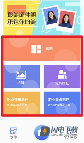 定位考勤打卡 第2张图
