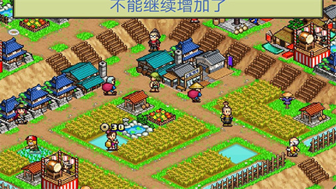 忍者村手机版 第2张图