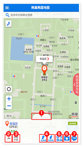 韩巢地铁图 第7张图