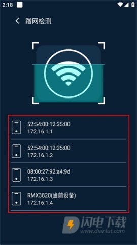 测网速专家 第3张图