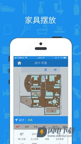 美家量房 第6张图