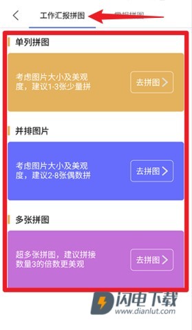 定位考勤打卡 第5张图