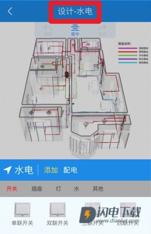 美家量房 第1张图