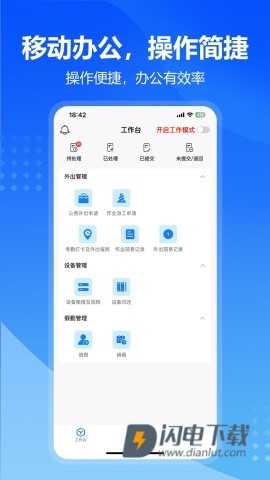 九方检测APP