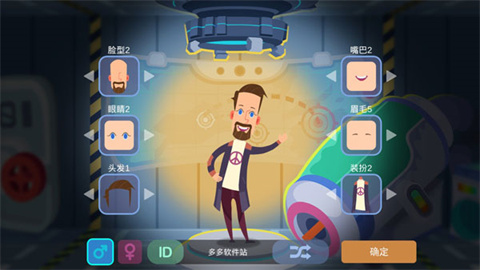 星空浪人游戏 第3张图