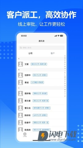 九方检测APP