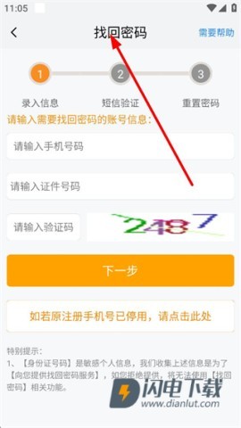 我的南京 第4张图