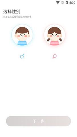 花漾搜索 第5张图