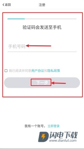 优鲤方舟 第3张图