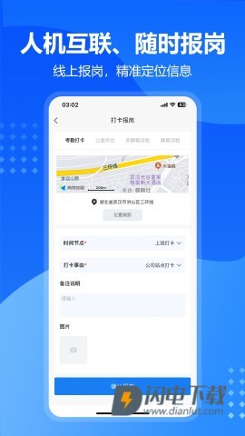 九方检测APP