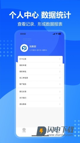 九方检测APP