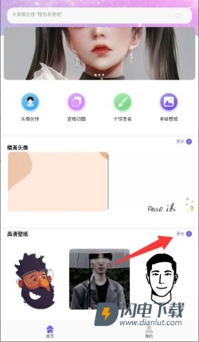 引擎桌面壁纸 第2张图