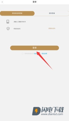 都市酒店 第4张图