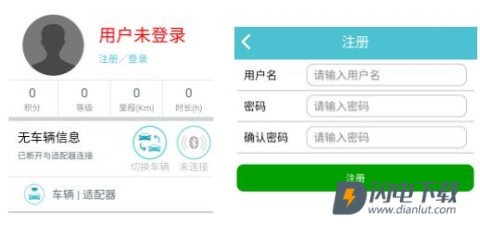车况检测大师 第2张图