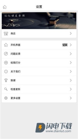 全能相机 第7张图