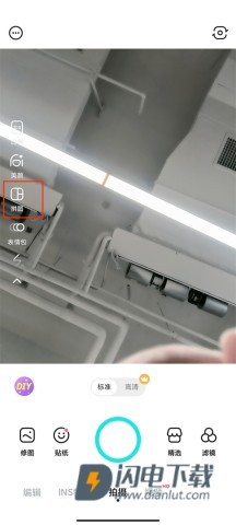 B612咔叽 第2张图