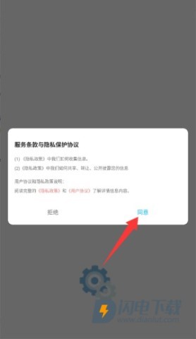 引擎桌面壁纸 第1张图
