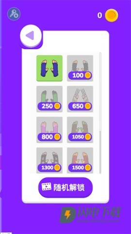 忍者之手 第5张图