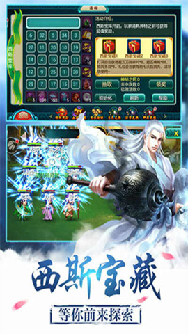 莽荒纪 第3张图