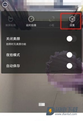 B612咔叽 第6张图
