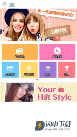 全能相机 第5张图