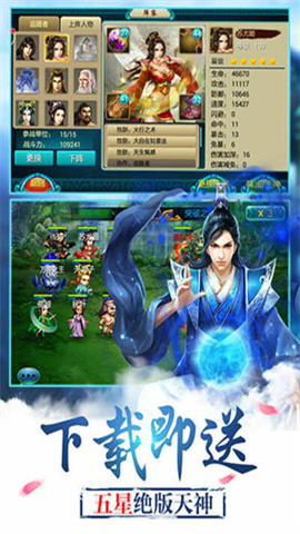 莽荒纪 第1张图