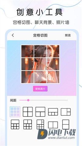 头像控 第3张图