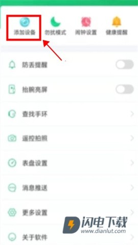ferefit 第1张图