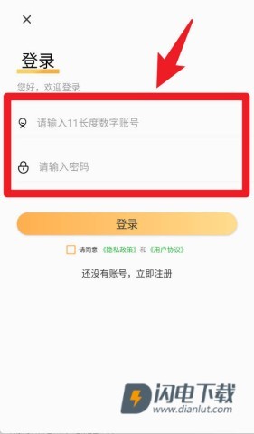 电商学习指南 第3张图