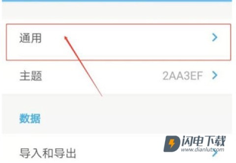 可乐记 第5张图