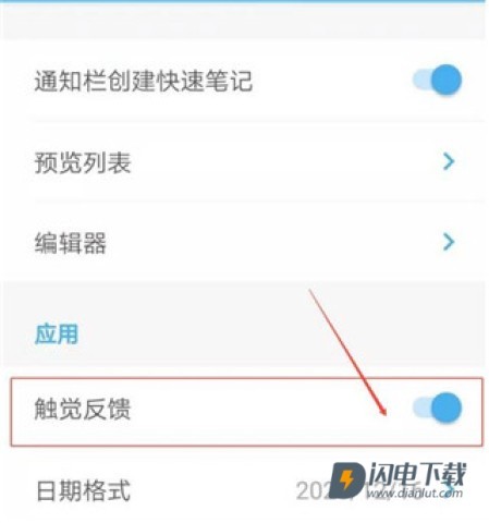 可乐记 第6张图