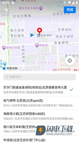 宙农拍卖 第4张图