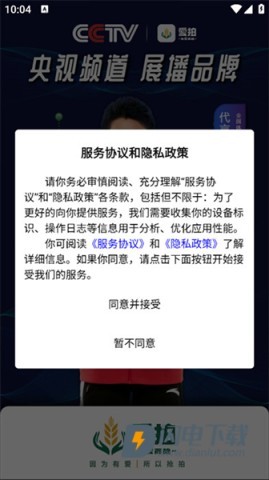 宙农拍卖 第3张图