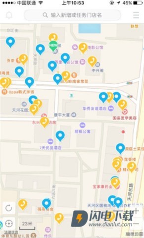 美团拍店 第1张图