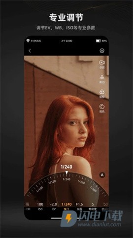 猛玛相机 第1张图