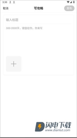 硬核手游 第7张图