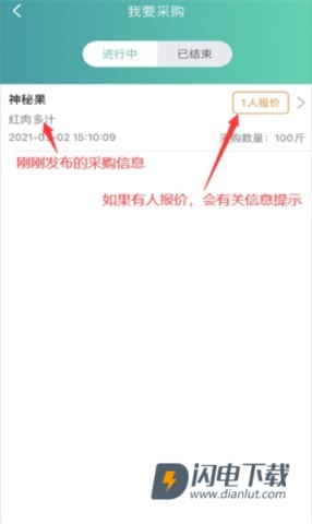 趣批发 第12张图