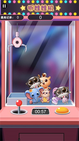 一起打电动 第1张图